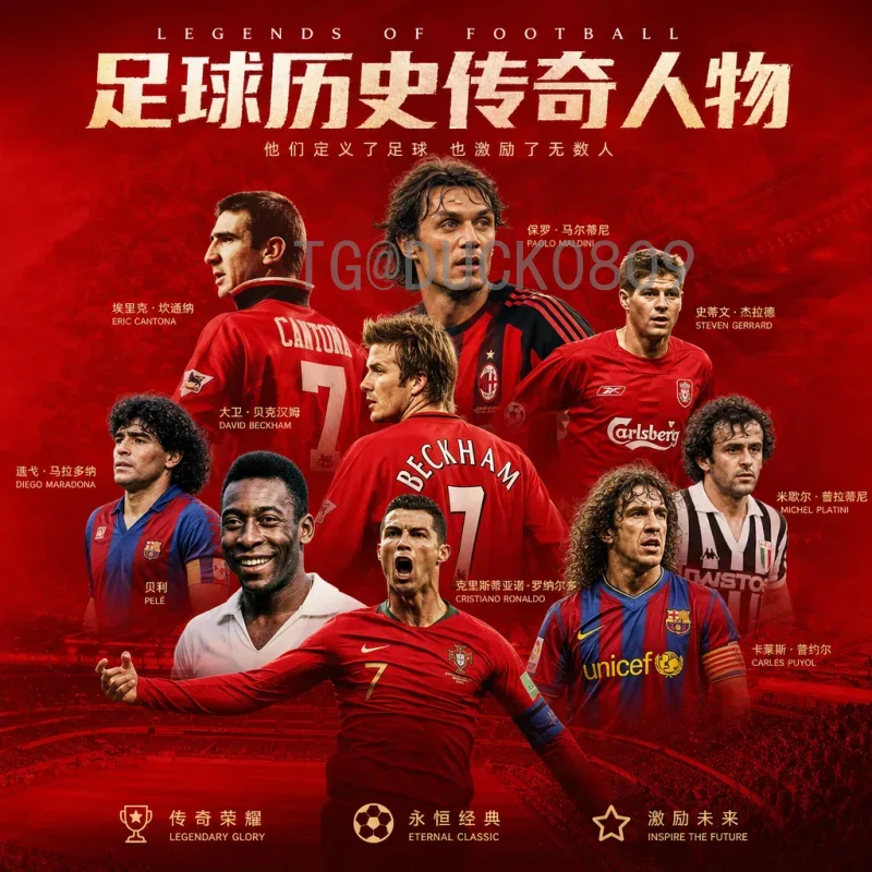 2026年美加墨世界杯揭幕战时间查询：赛程安排与最新动态